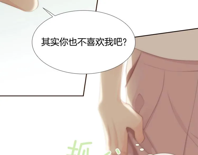 第1话 幻觉预知出现实 第221页