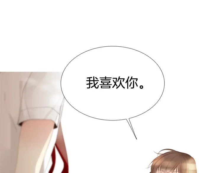 第1话 幻觉预知出现实 第224页