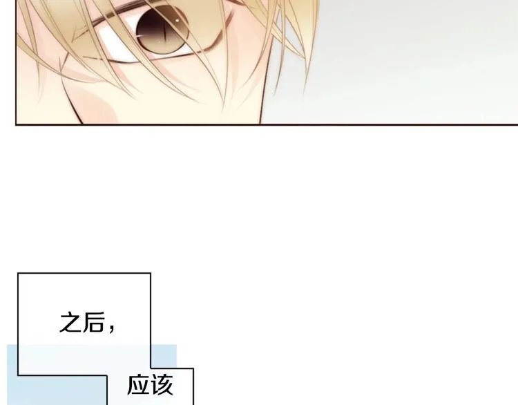 第1话 幻觉预知出现实 第226页