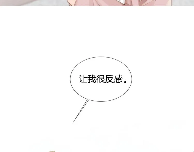 第1话 幻觉预知出现实 第232页