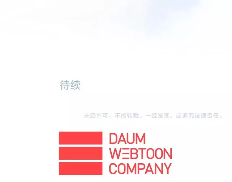 第1话 幻觉预知出现实 第240页