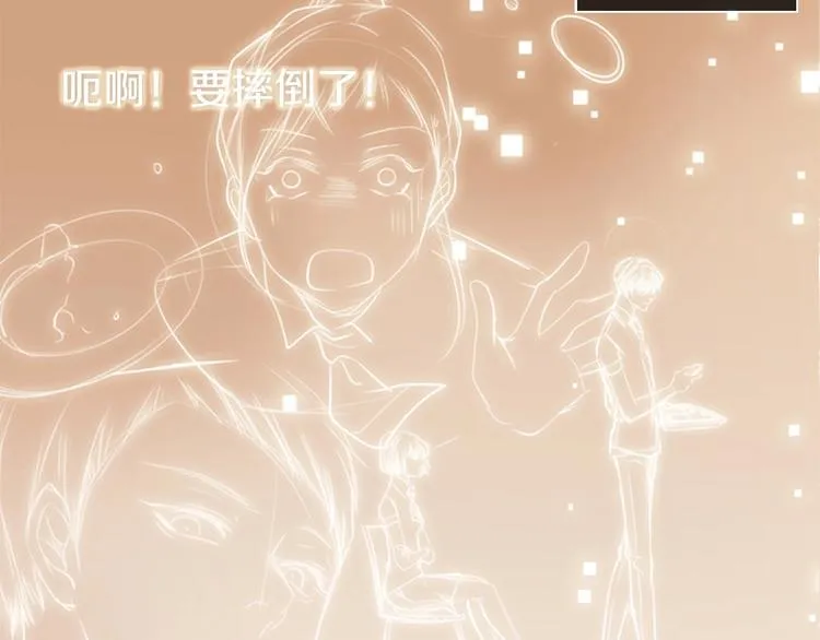 第1话 幻觉预知出现实 第244页
