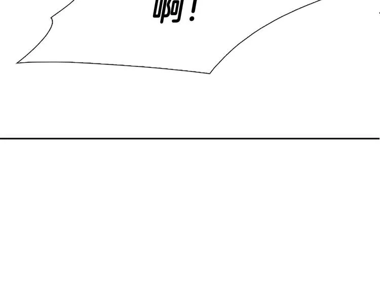 第1话 幻觉预知出现实 第249页