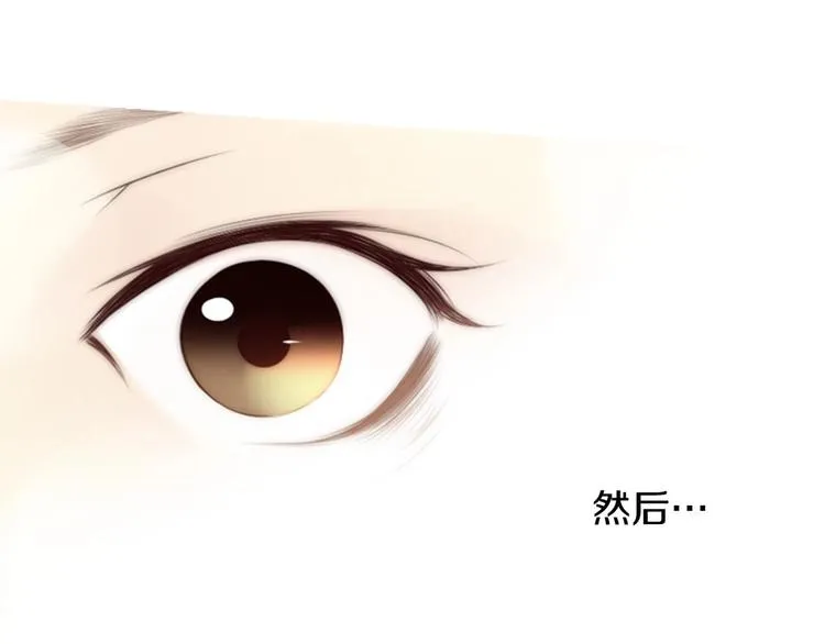 第1话 幻觉预知出现实 第250页
