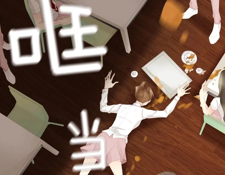 第1话 幻觉预知出现实 第253页