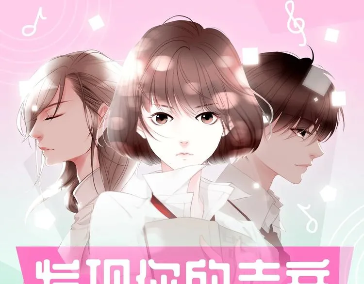 第1话 幻觉预知出现实 第260页