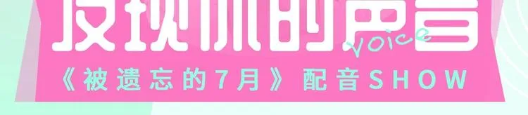 第1话 幻觉预知出现实 第261页