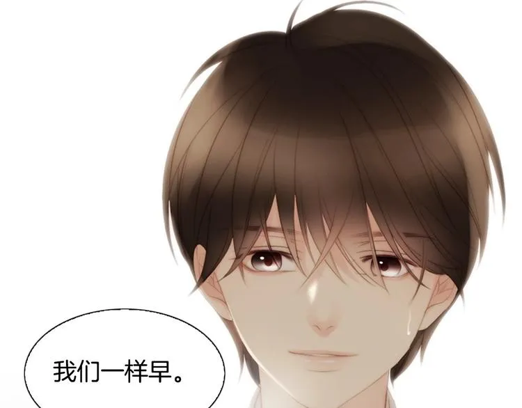 序章 配角也需要拥有姓名！ 第10页