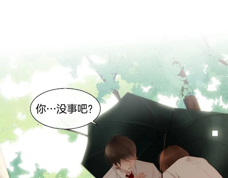 序章 配角也需要拥有姓名！ 第13页