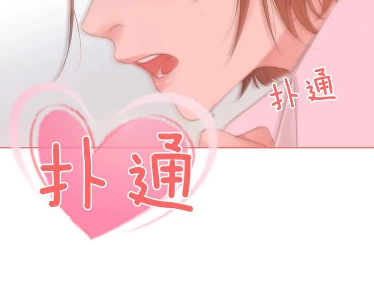 序章 配角也需要拥有姓名！ 第15页