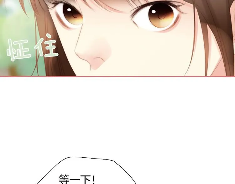 序章 配角也需要拥有姓名！ 第30页