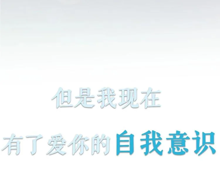 序章 配角也需要拥有姓名！ 第51页