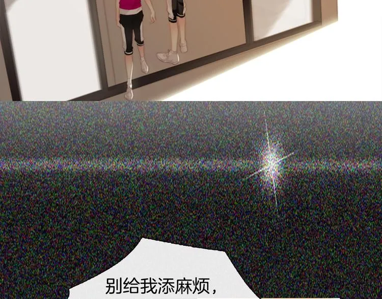 序章 配角也需要拥有姓名！ 第53页