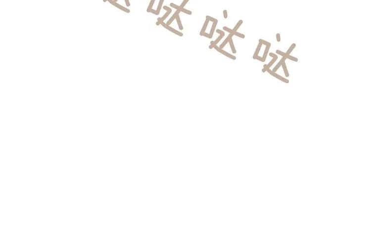 序章 配角也需要拥有姓名！ 第61页