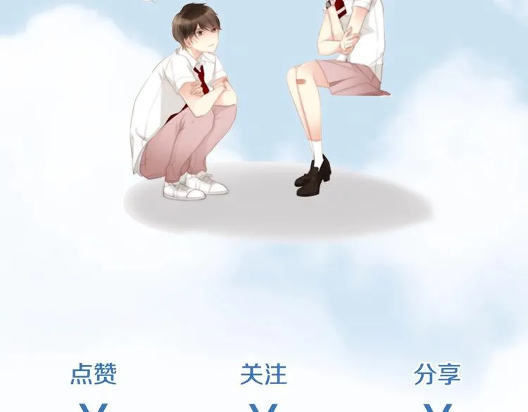 序章 配角也需要拥有姓名！ 第80页