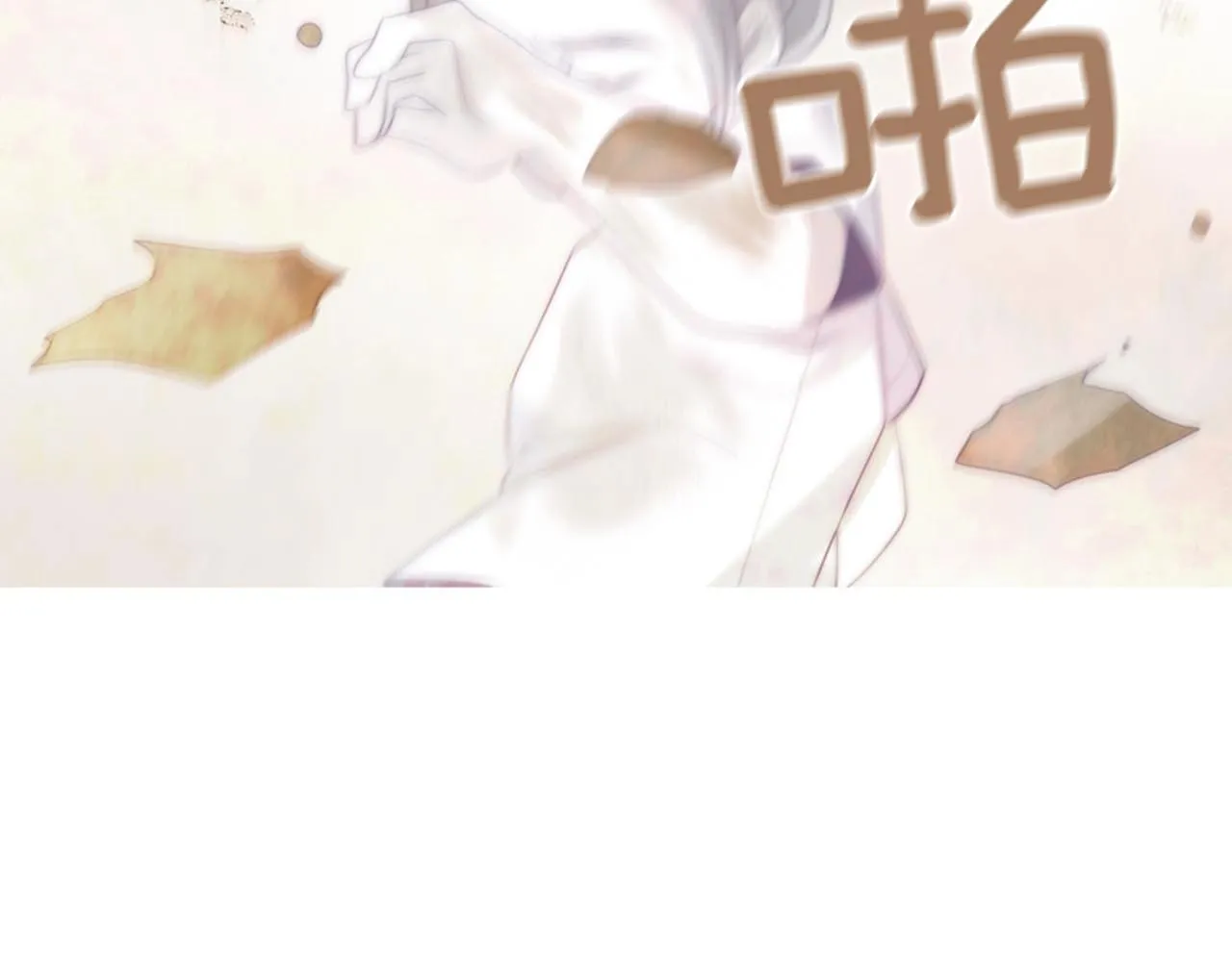 第2季第29话作出决定 第5页