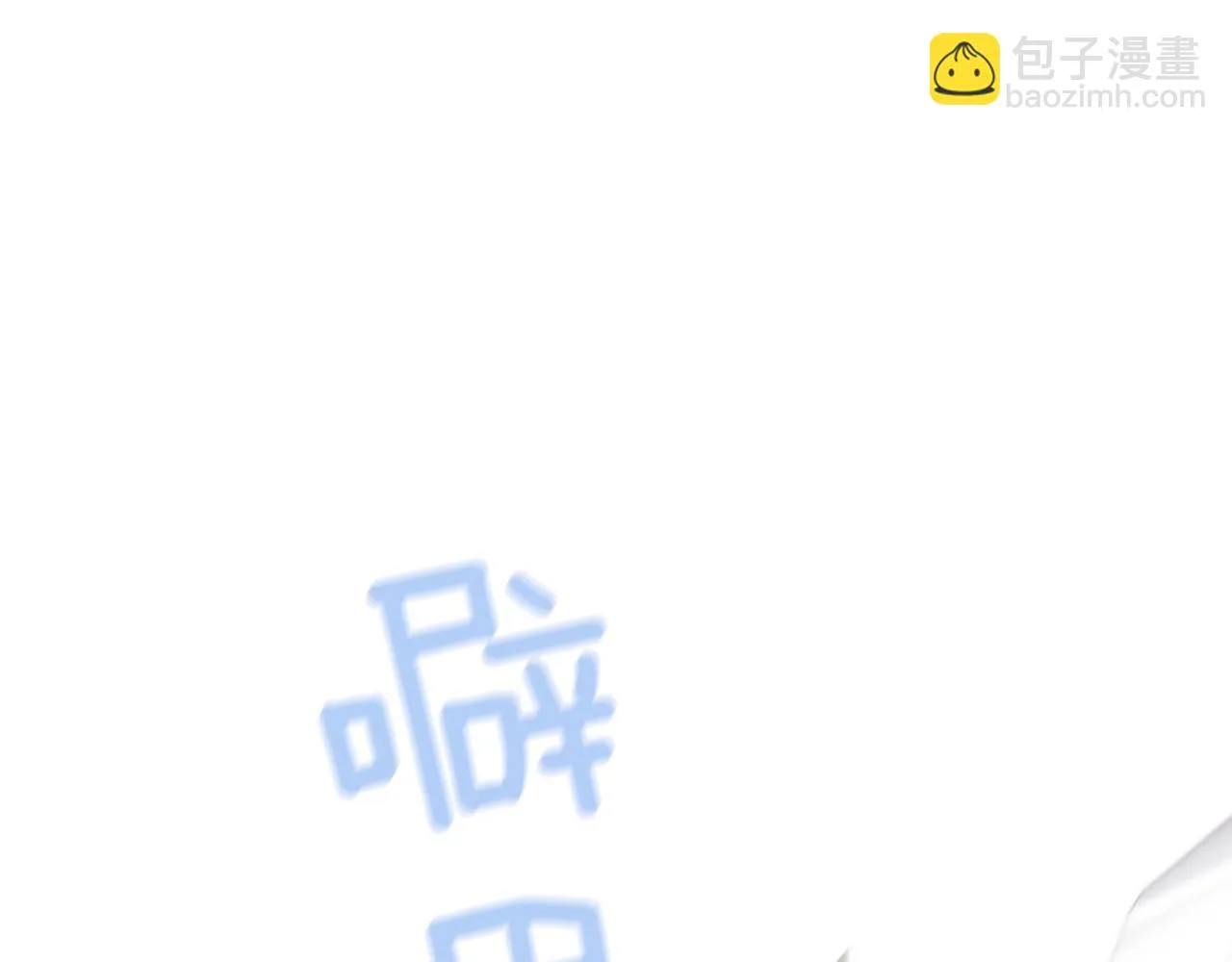 第2季第29话作出决定 第22页