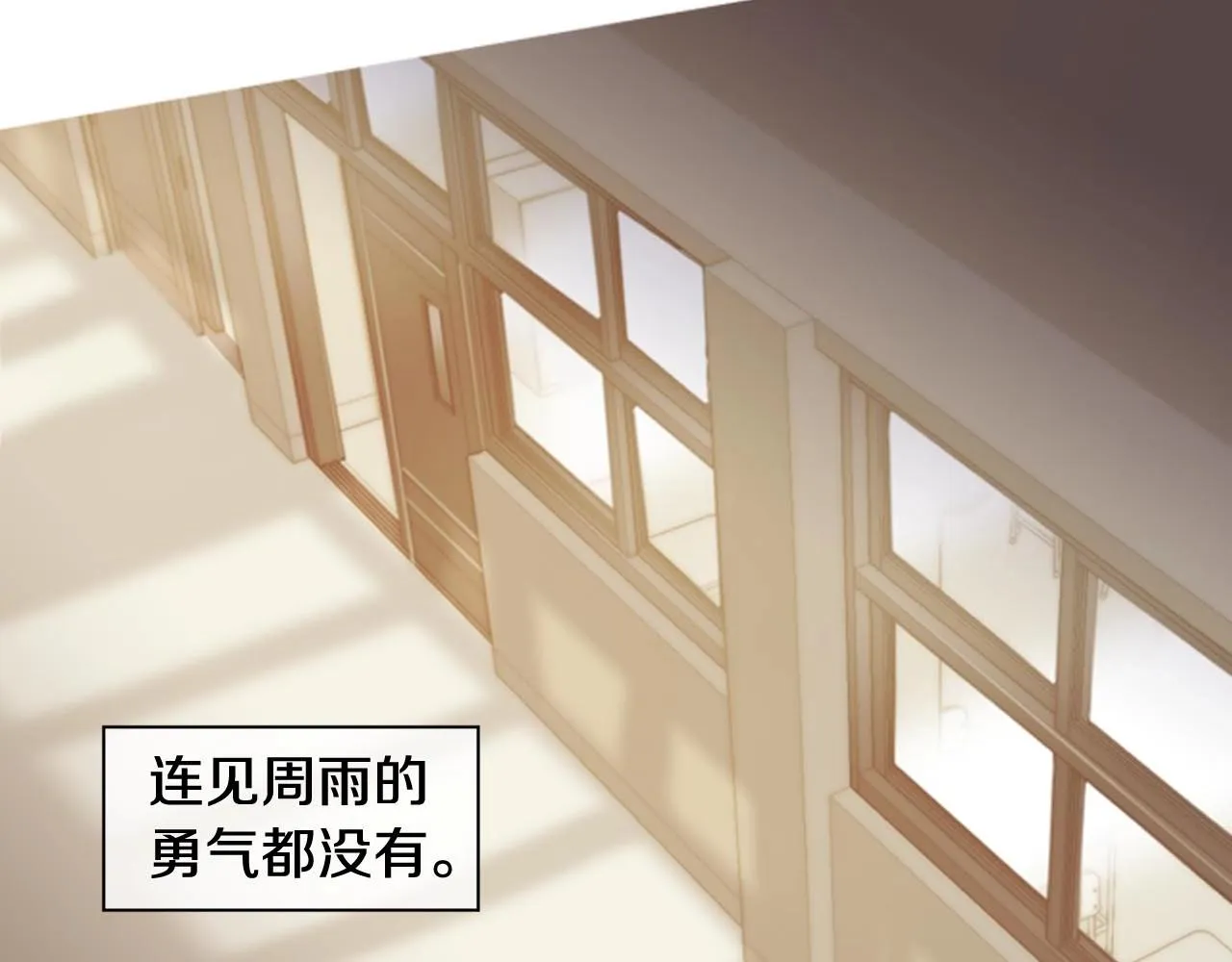 第2季第29话作出决定 第106页