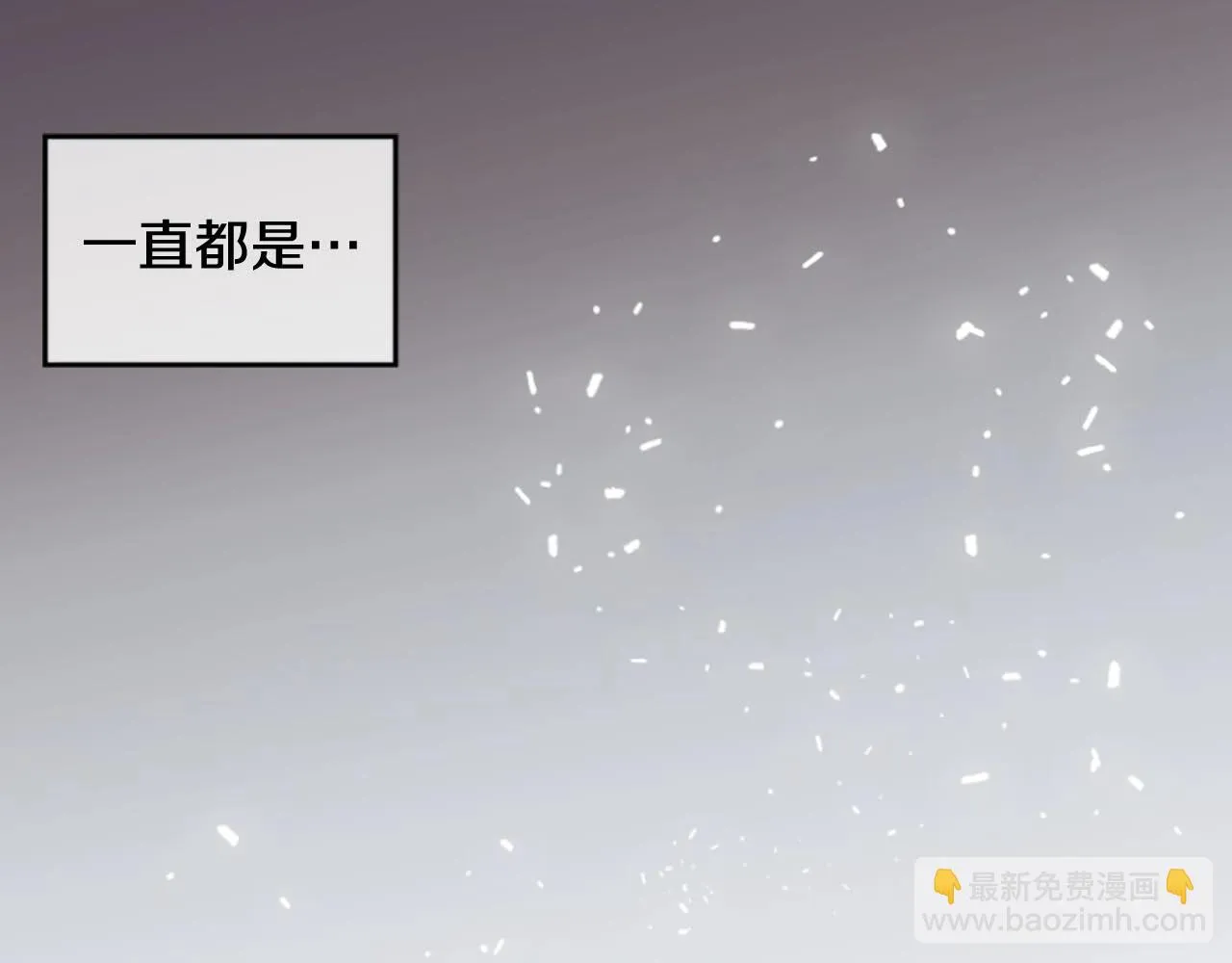 第2季第29话作出决定 第144页