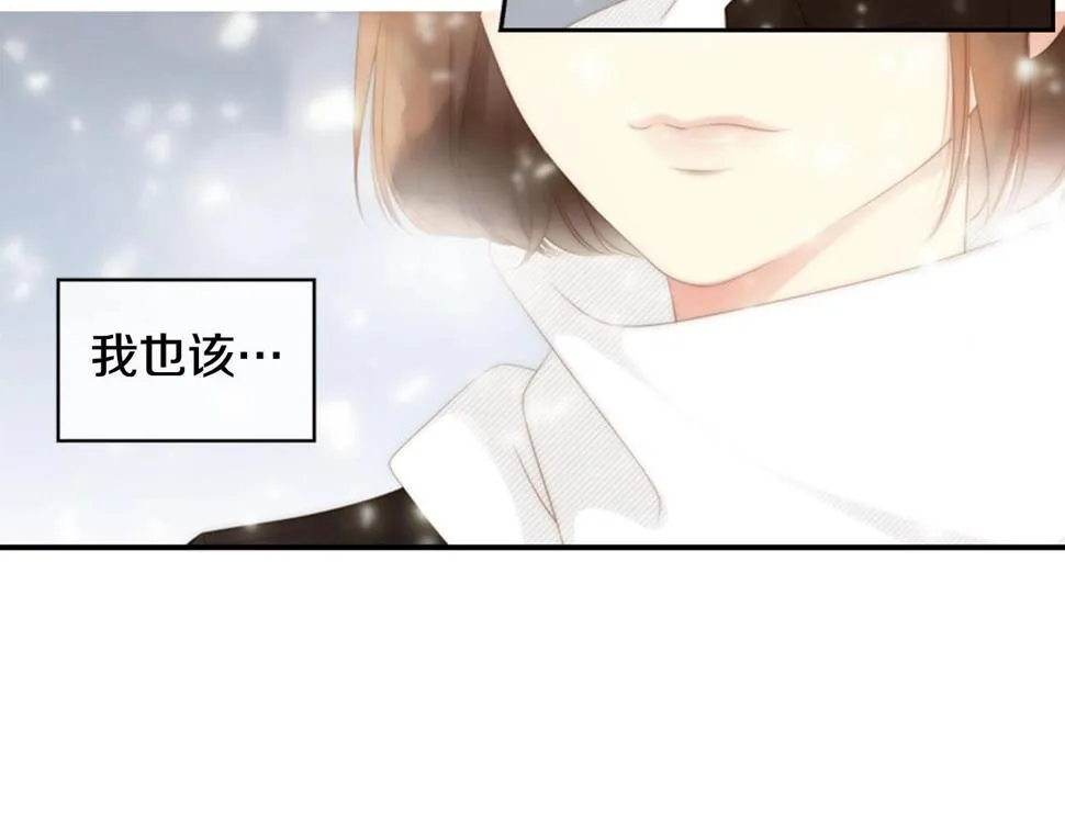 第2季第29话作出决定 第283页