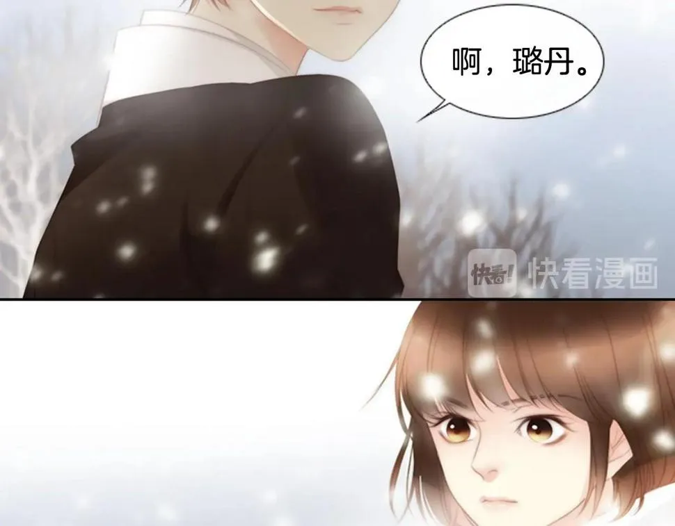 第2季第29话作出决定 第290页