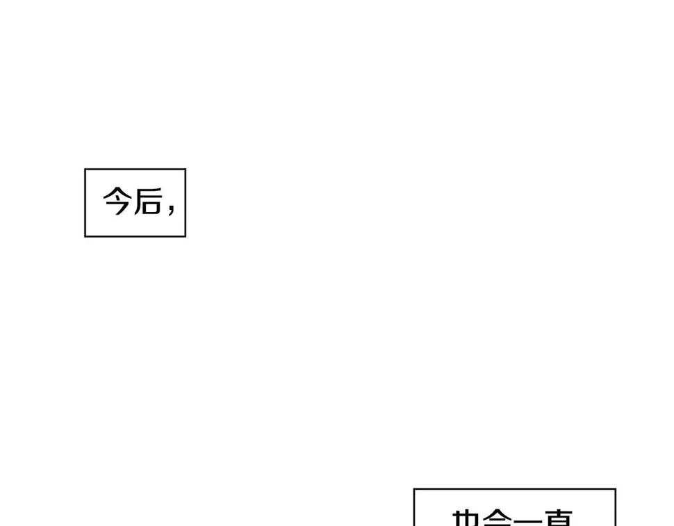 第2季第29话作出决定 第314页