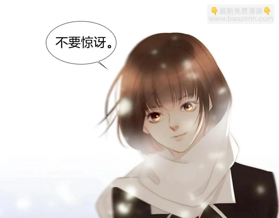 第2季第29话作出决定 第316页
