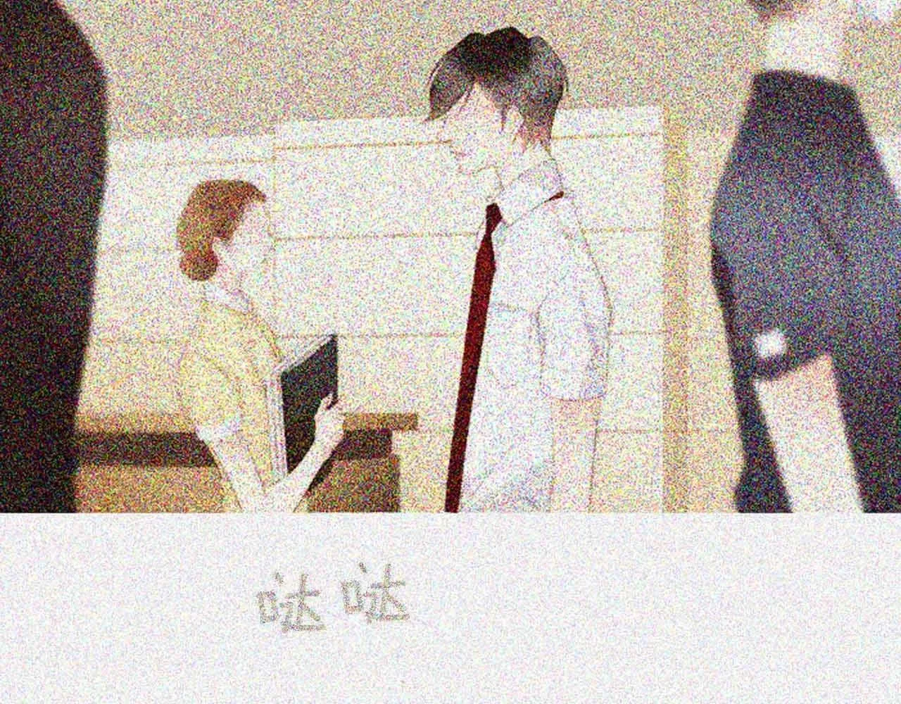 第2季第28话记忆间的联系 第19页