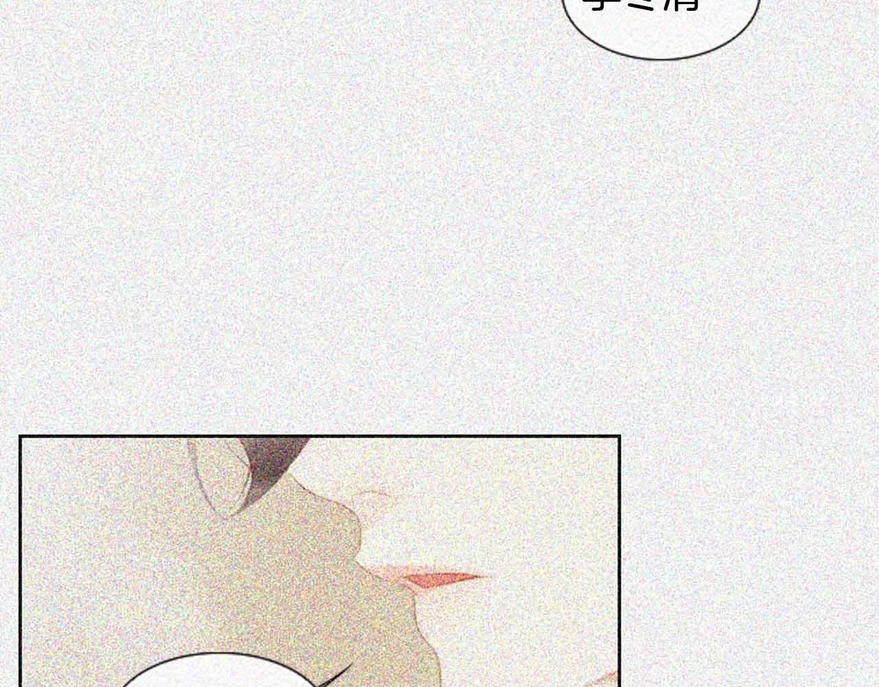 第2季第28话记忆间的联系 第22页
