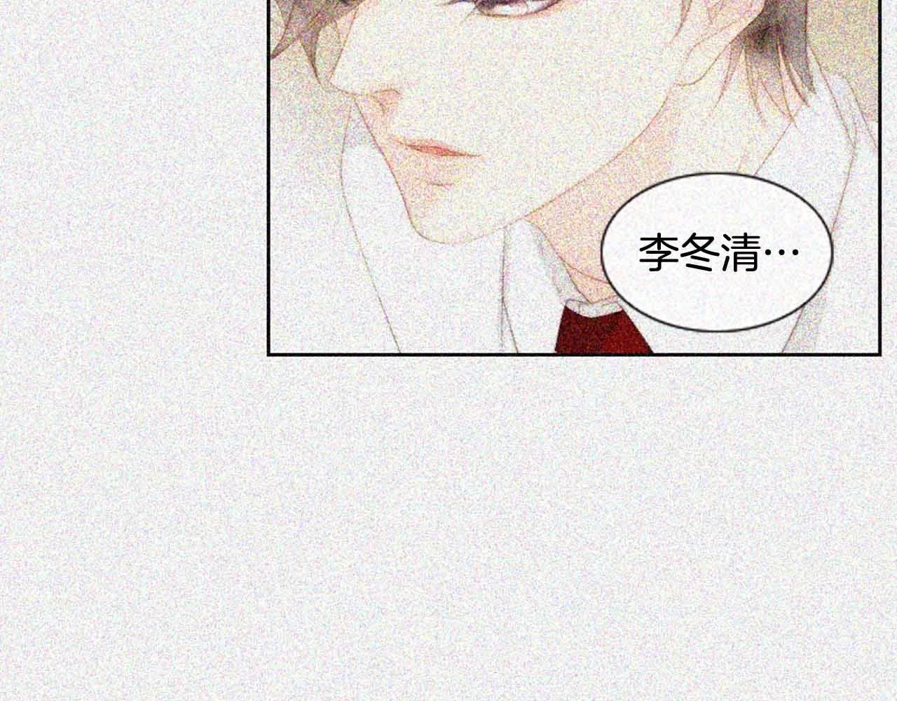 第2季第28话记忆间的联系 第24页