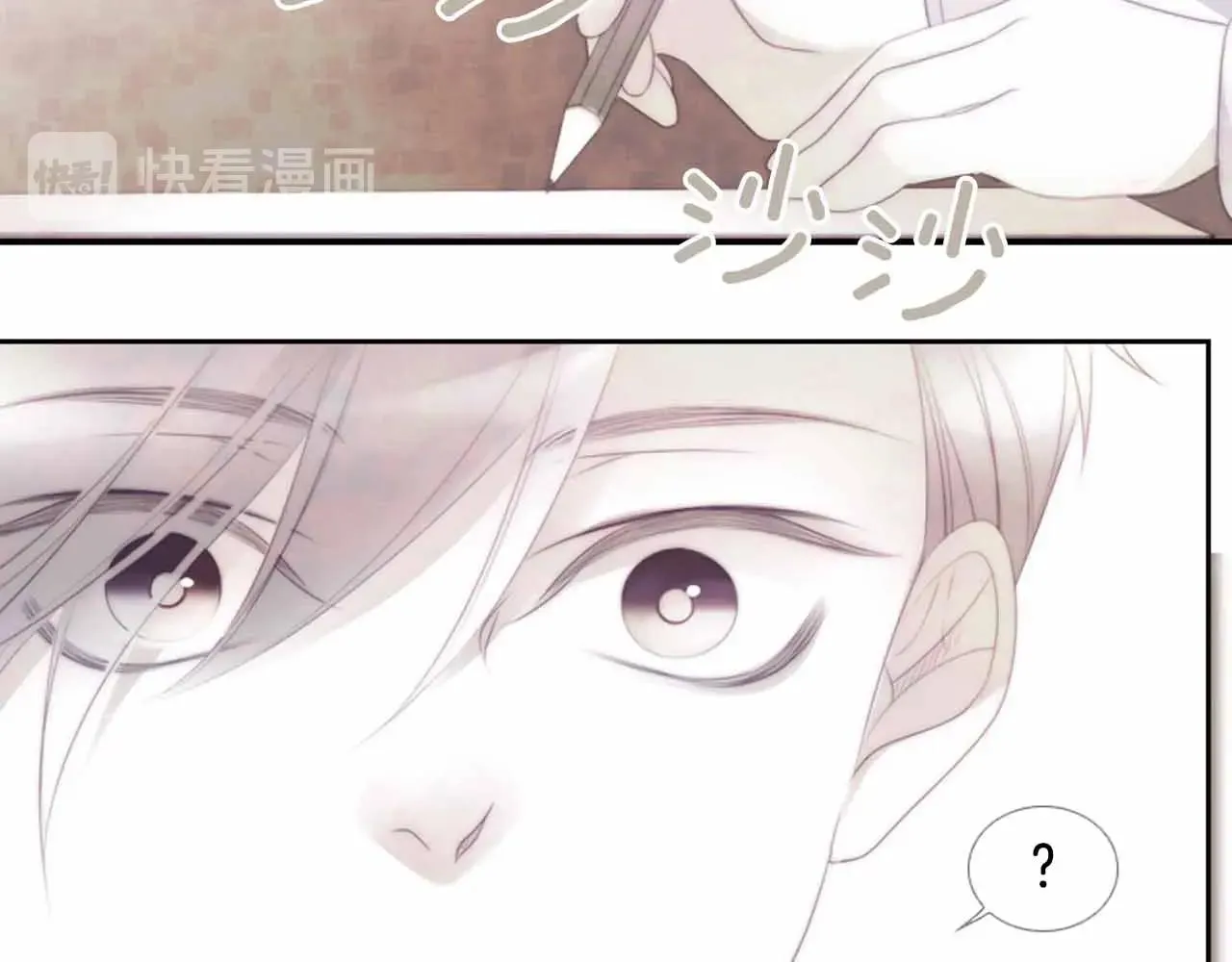 第2季第28话记忆间的联系 第29页