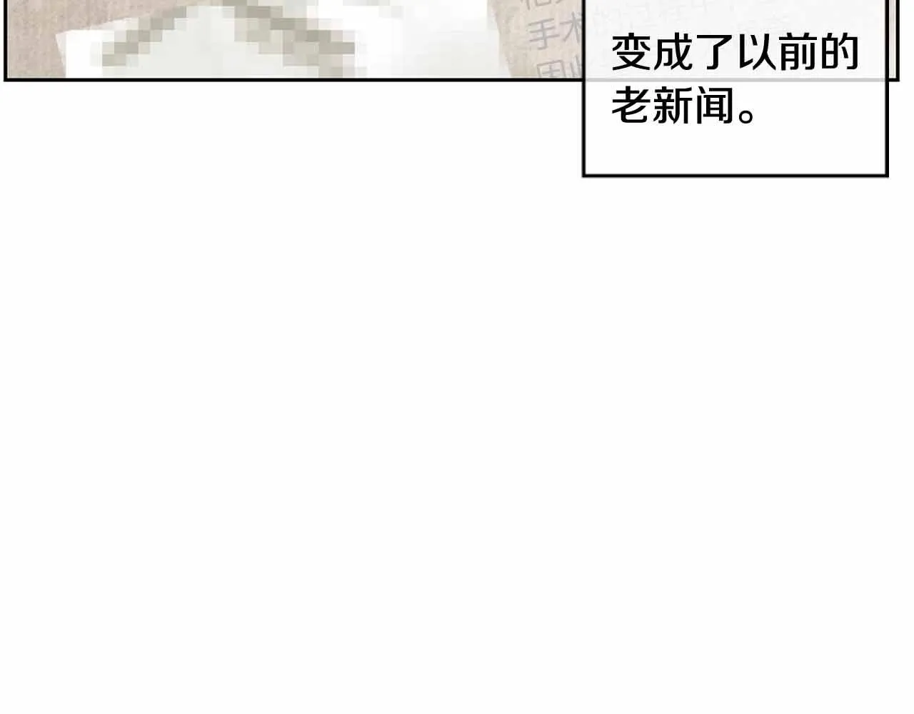 第2季第28话记忆间的联系 第59页