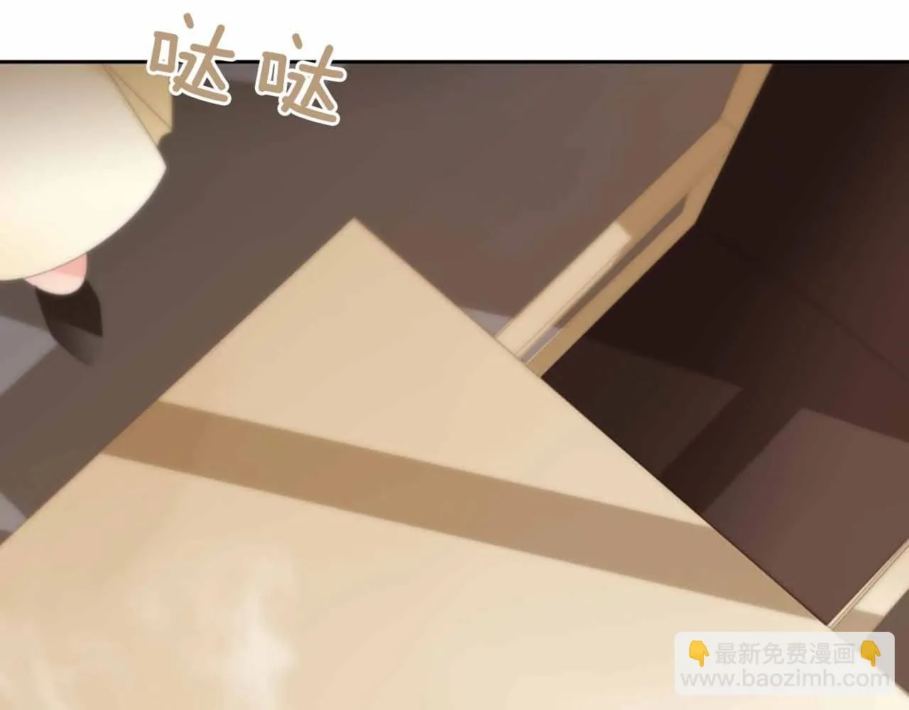 第2季第28话记忆间的联系 第60页