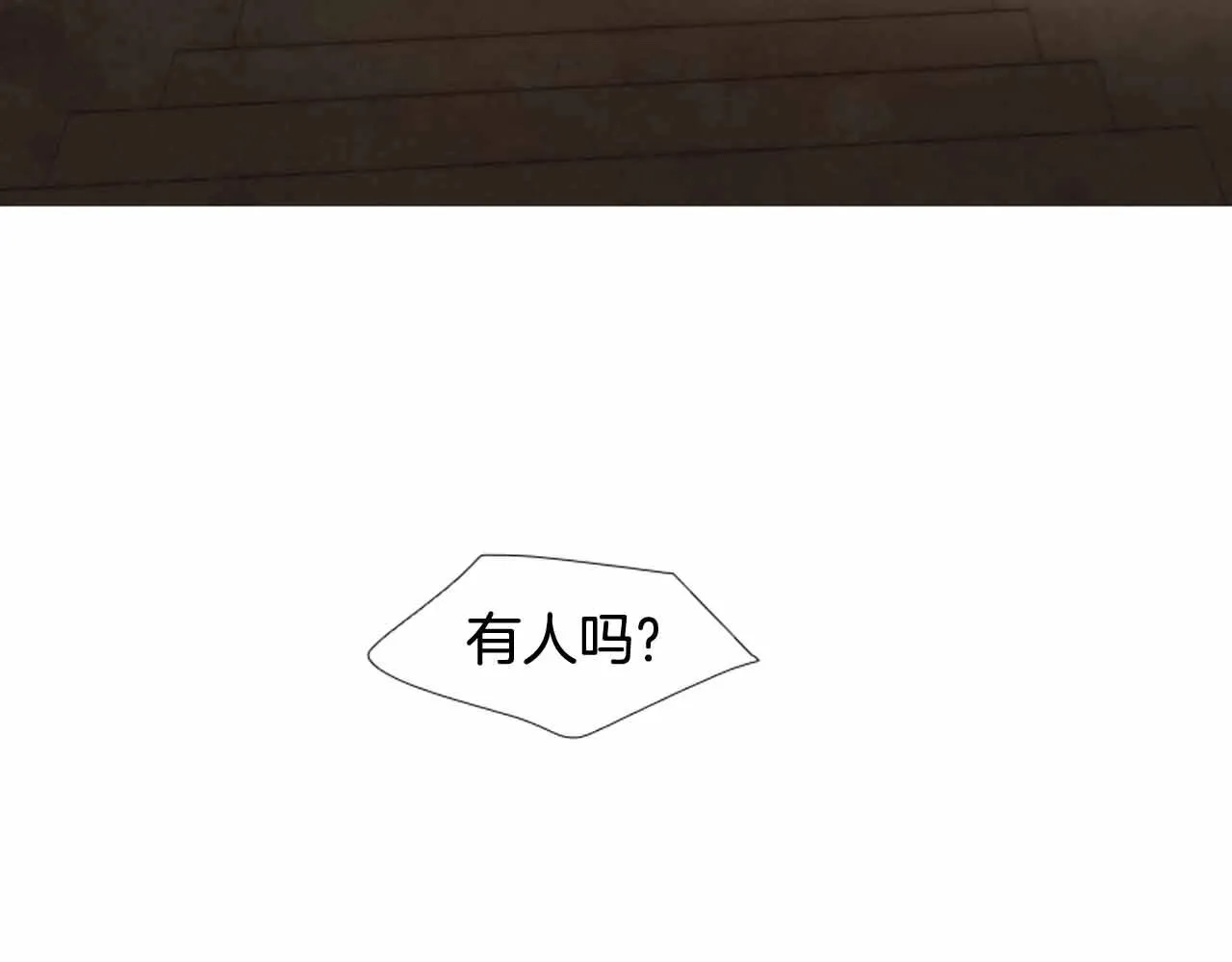 第2季第28话记忆间的联系 第71页