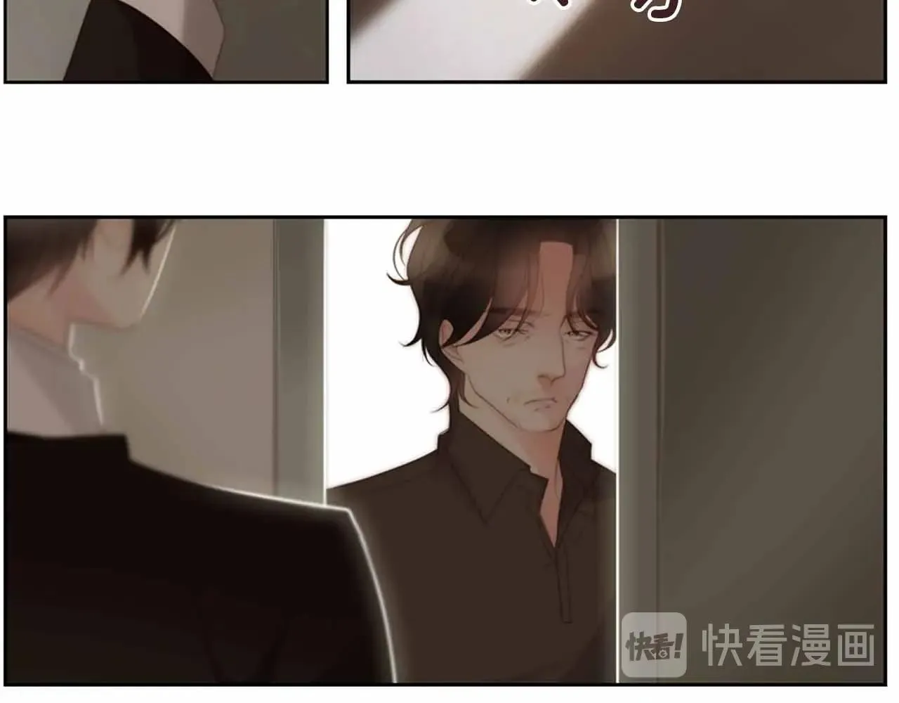 第2季第28话记忆间的联系 第73页
