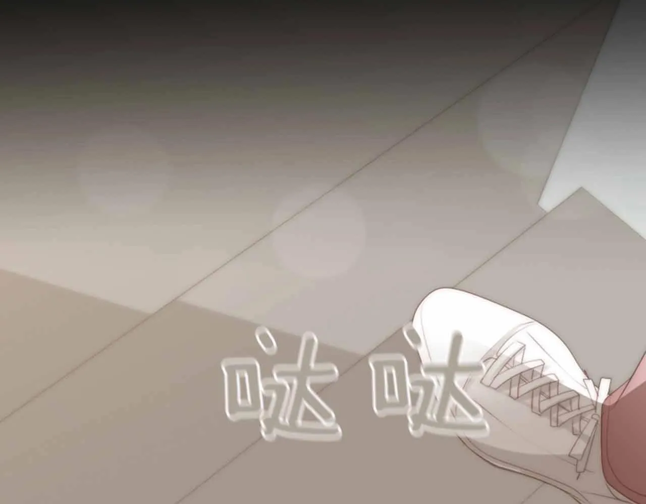 第2季第28话记忆间的联系 第91页