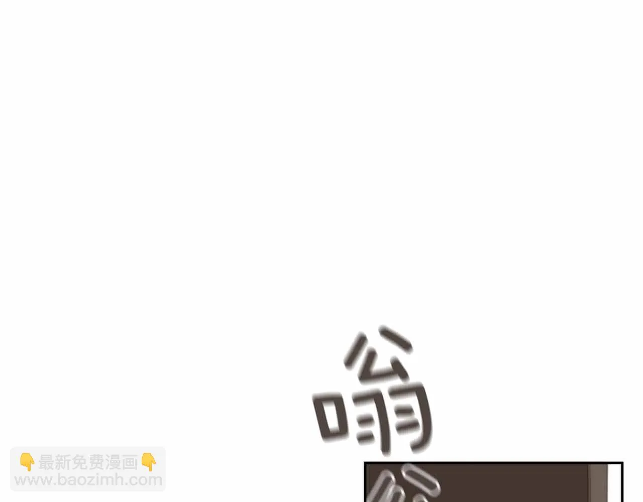 第2季第28话记忆间的联系 第138页
