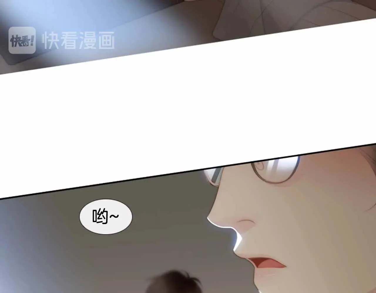 第2季第28话记忆间的联系 第141页