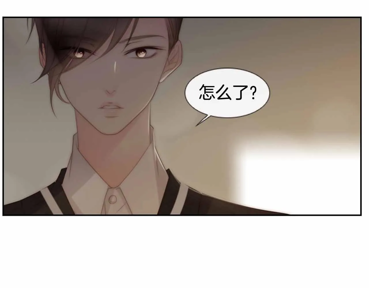 第2季第28话记忆间的联系 第143页