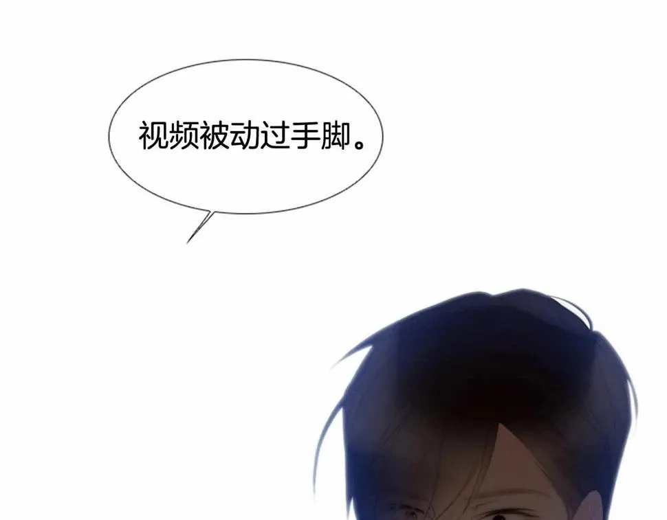 第2季第28话记忆间的联系 第144页
