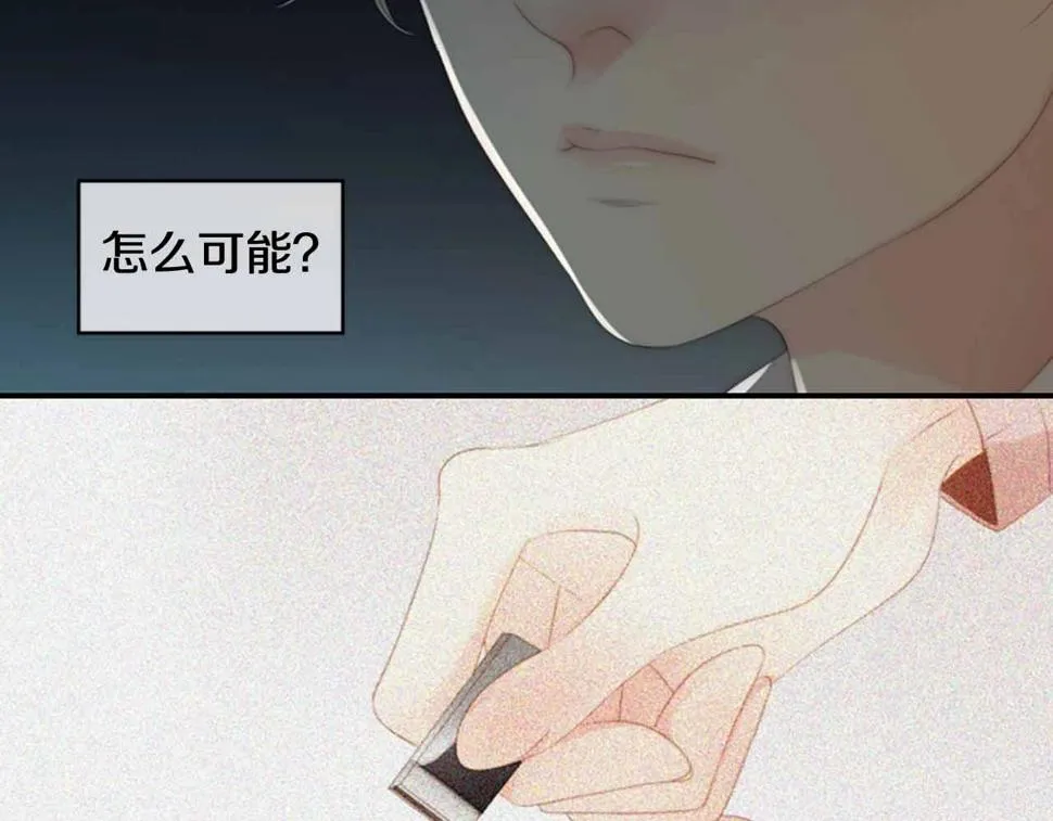 第2季第28话记忆间的联系 第147页