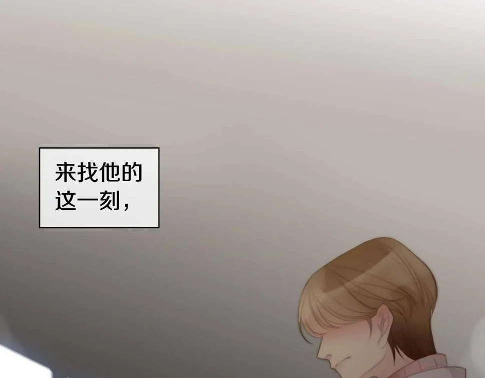 第2季第28话记忆间的联系 第157页