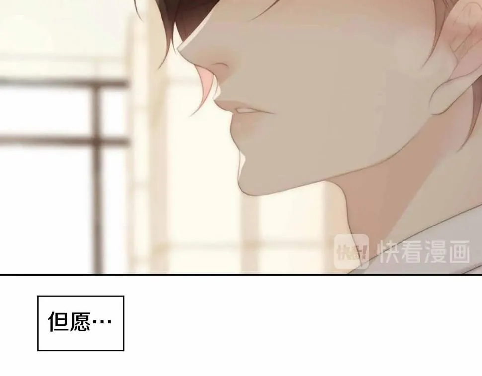 第2季第28话记忆间的联系 第165页