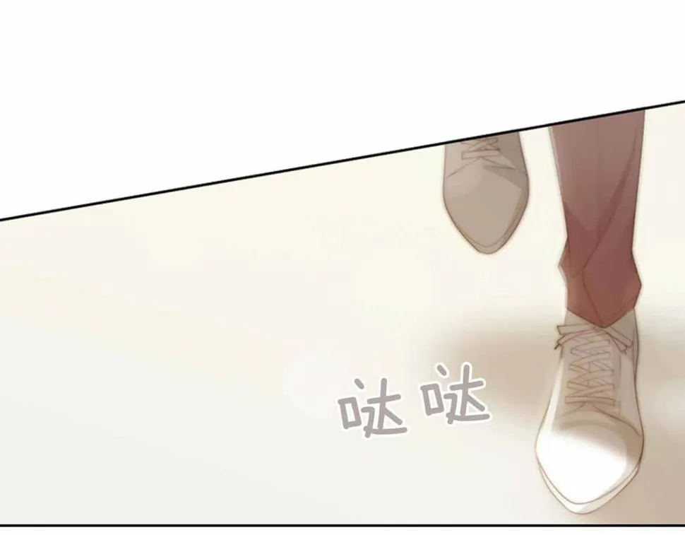 第2季第28话记忆间的联系 第173页