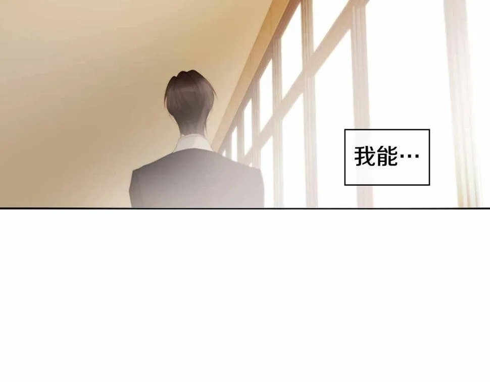 第2季第28话记忆间的联系 第176页
