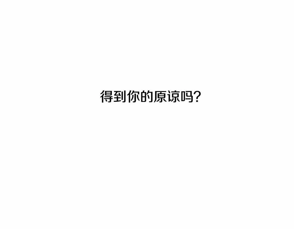 第2季第28话记忆间的联系 第180页