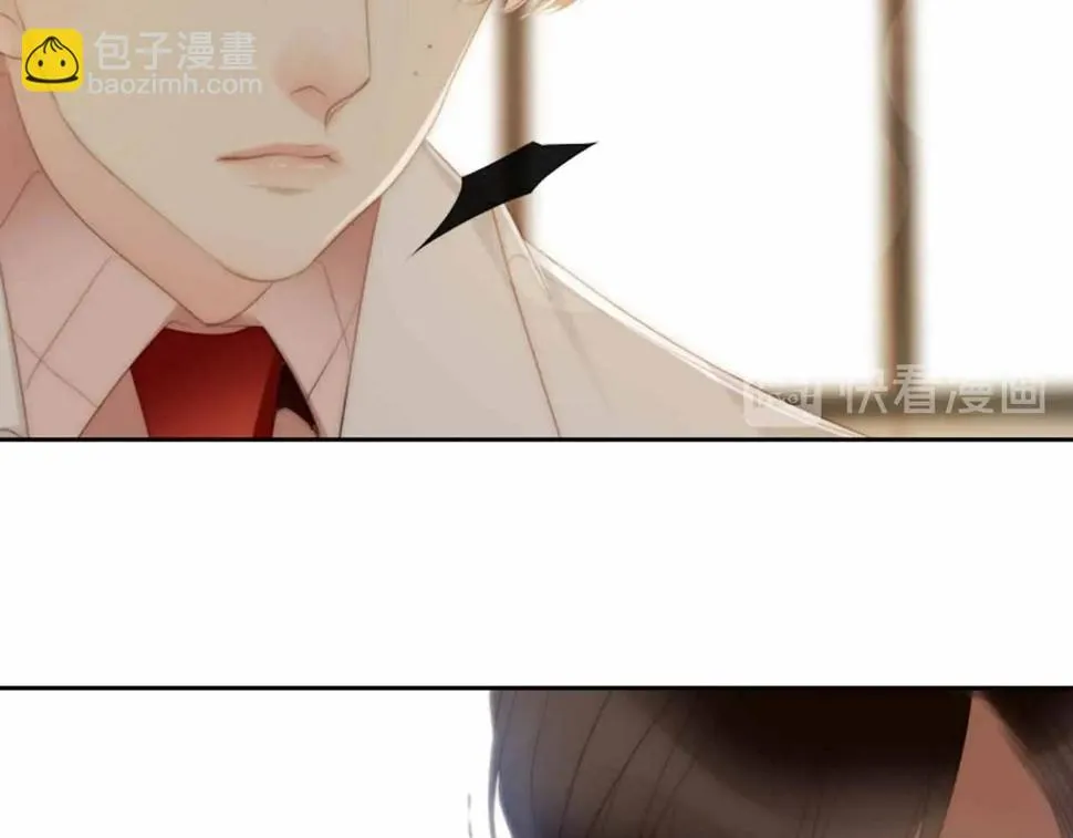 第2季第28话记忆间的联系 第194页