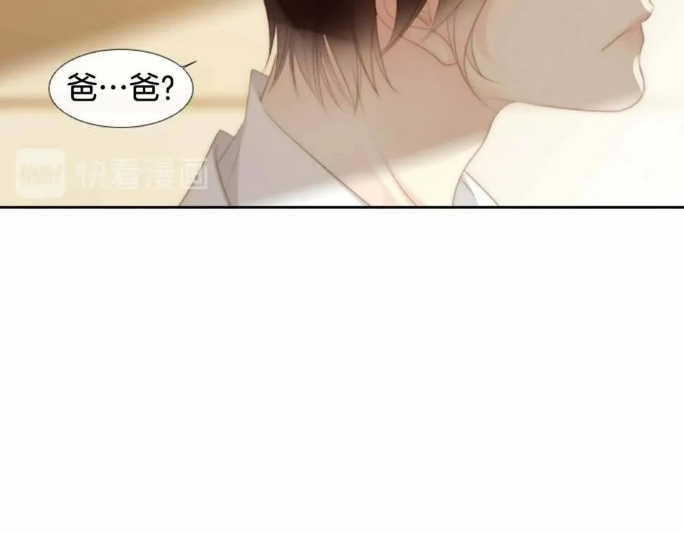 第2季第28话记忆间的联系 第209页