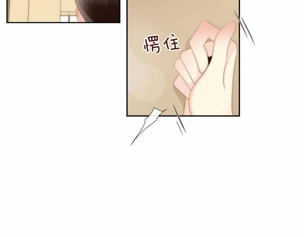 第2季第28话记忆间的联系 第211页