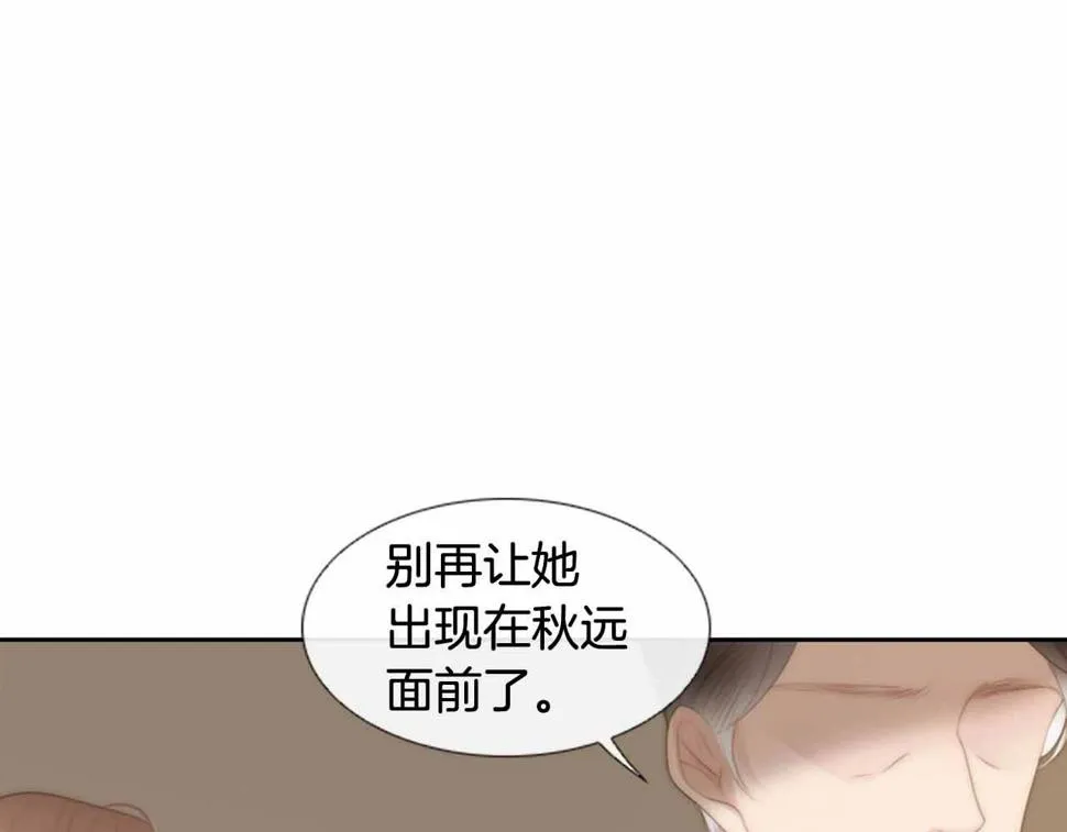 第2季第28话记忆间的联系 第215页